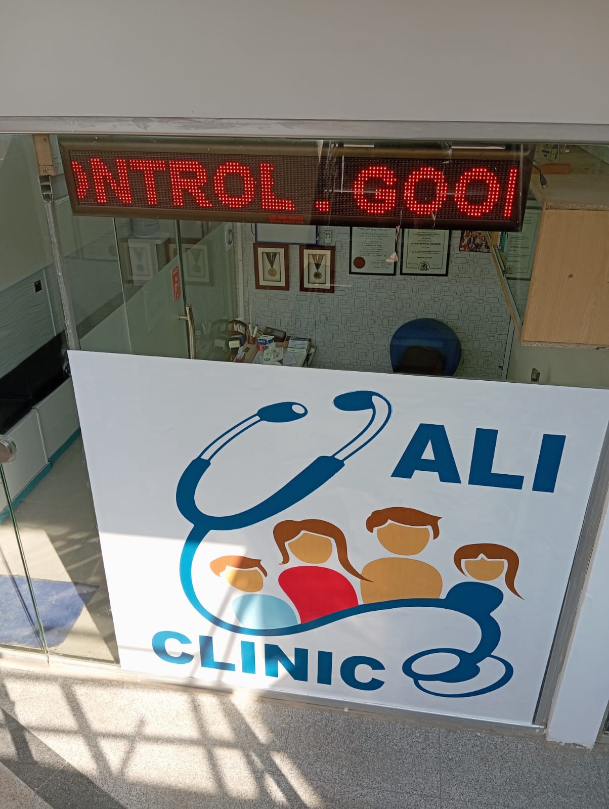 Ali Family Clinic secondary entrance featuring clinic logo and branding