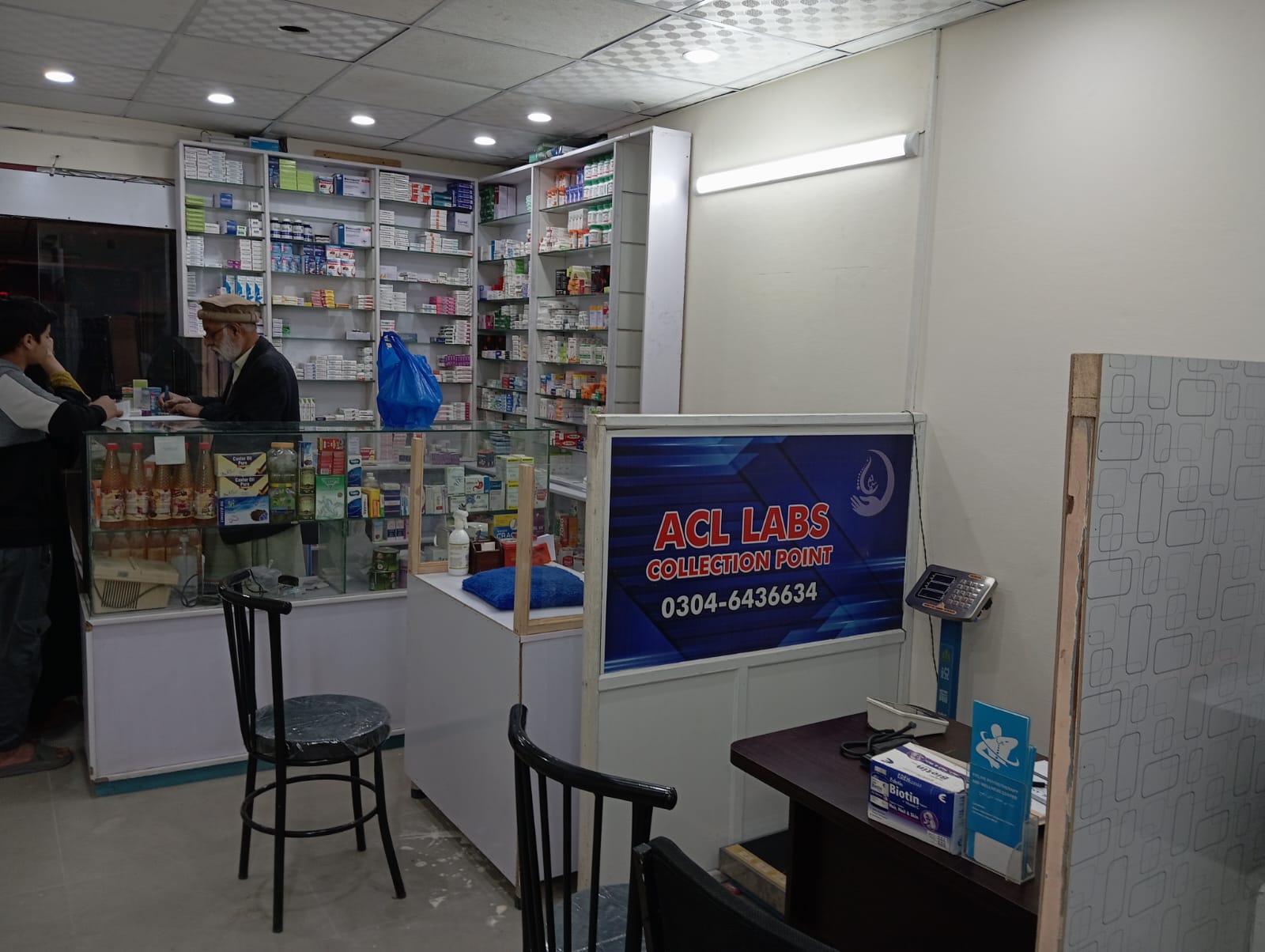 In-house pharmacy and ACL labs collection point at Ali Family Clinic