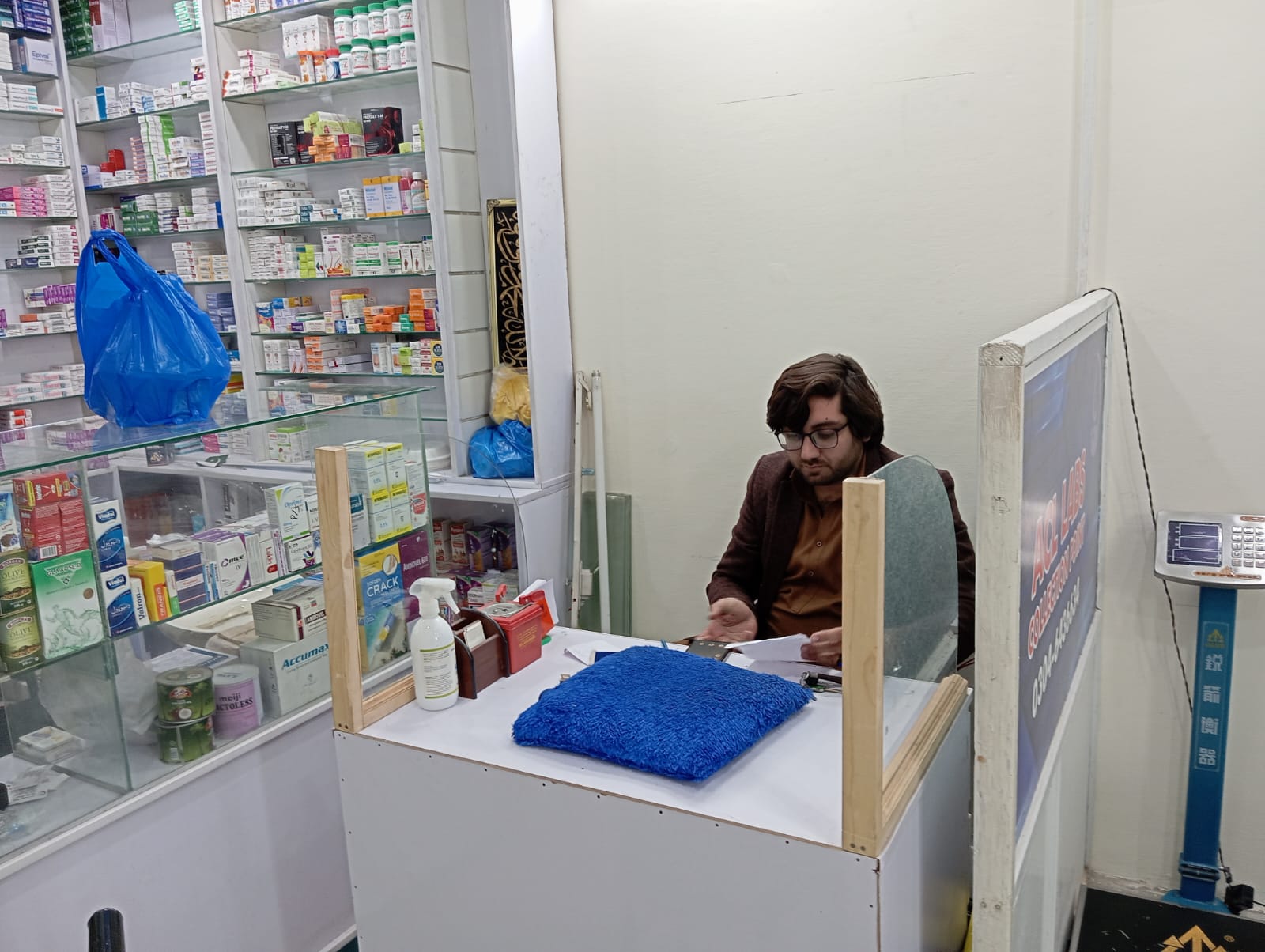Ali Family Clinic reception desk and patient coordination area