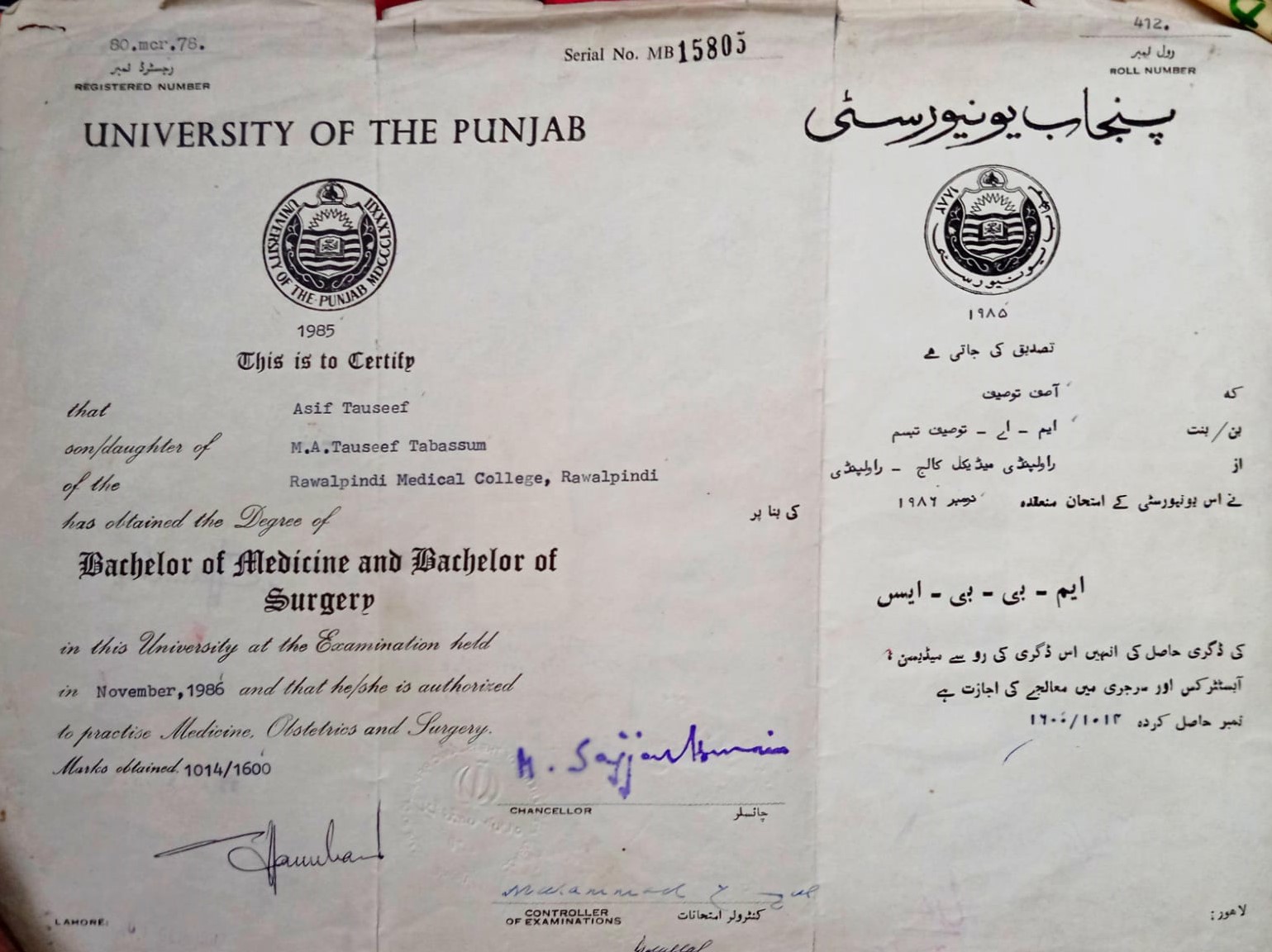 Permanent Medical Registration